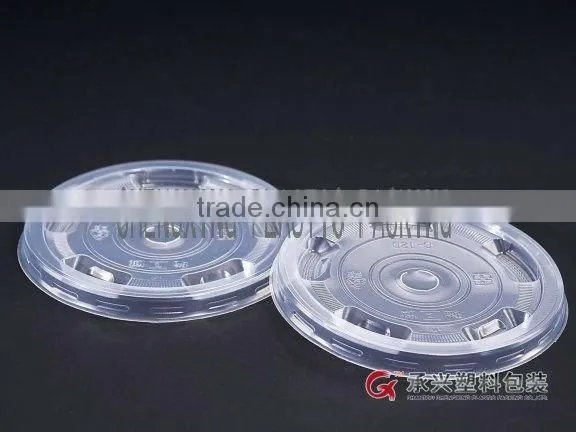 ChengXing brand wholesale 120mm pp plastic coffee cup lid