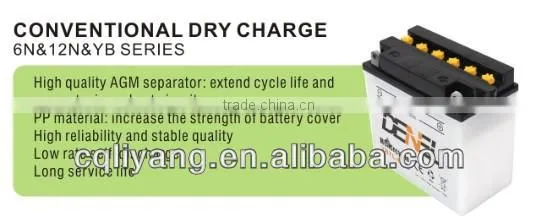dry-charged high performanceMOTORCYCLE BATTERY 12V16AH