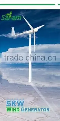 4KW Wind and Solar Hybrid Energy System