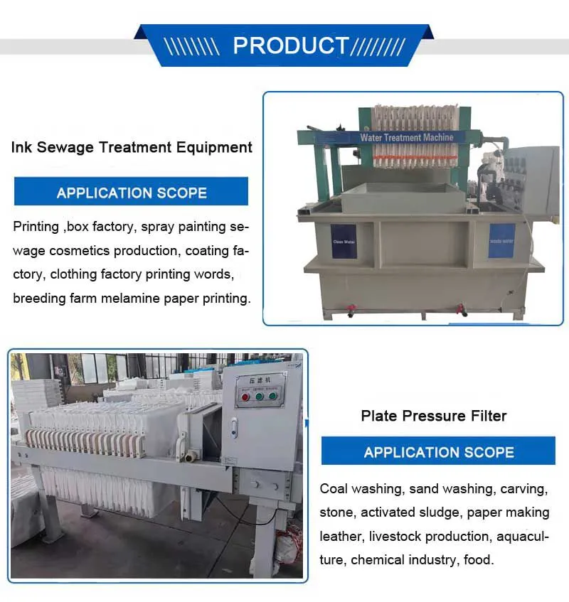 ink-sewage-water-equipment