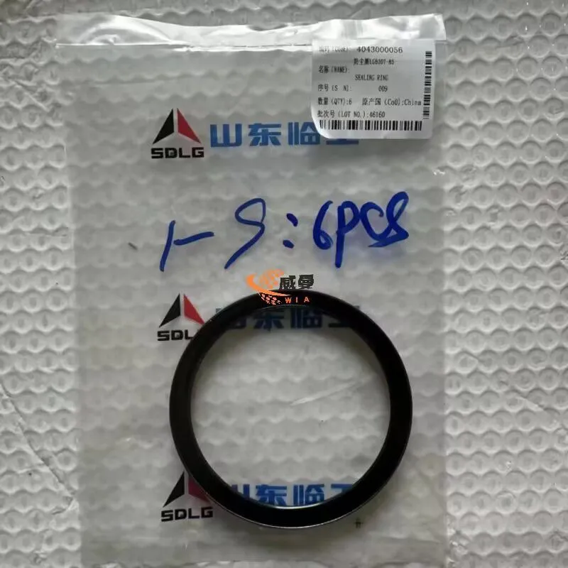4043000056 Sealing ring 3.jpg.webp