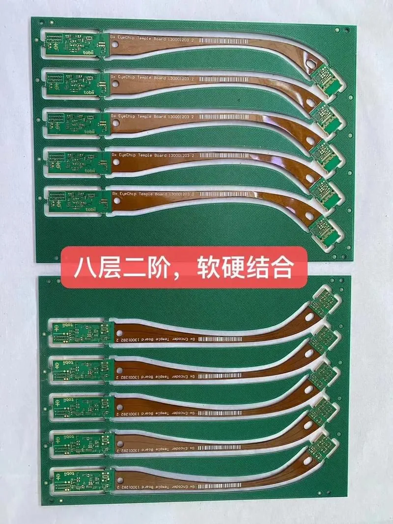 软硬结合19