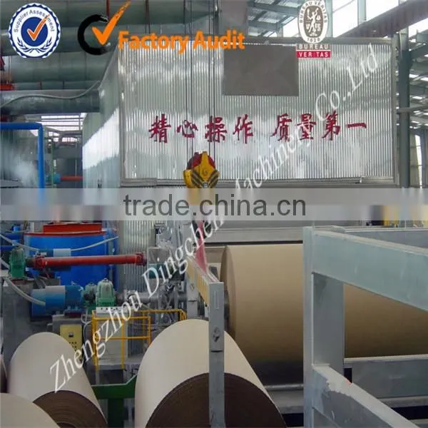 Used Paper Recycling Machine for Making Kraft Paper/Fluting Paper, Corrugated Paper Product Machinery (1575 model)