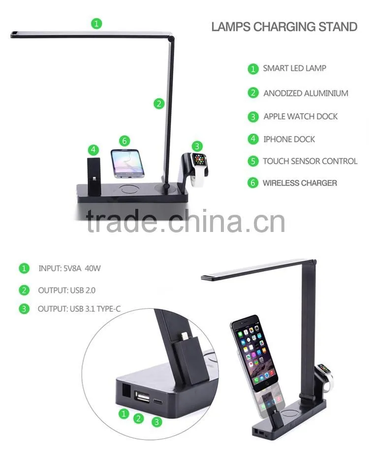 Multifuncational charging dock wireless charger pad led desk lamp charger holder for Apple watch for iphone and samsung