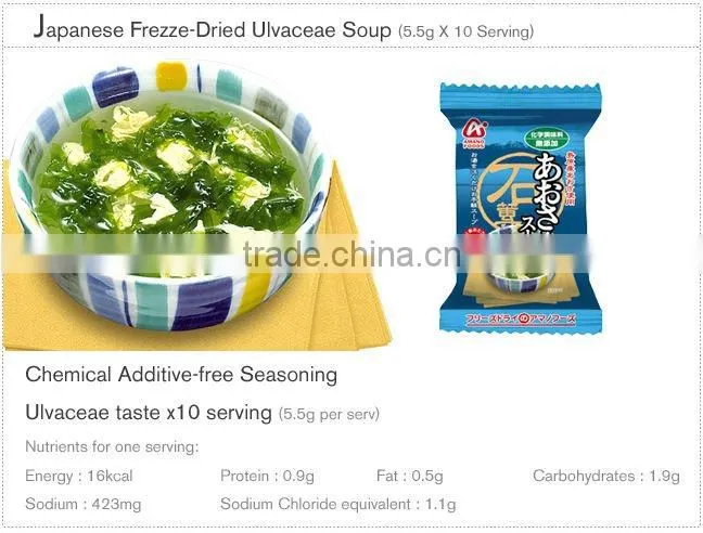 Instant Soup Japan AMANO FOODS Freeze Dried Soup (Ulvaceae Taste)