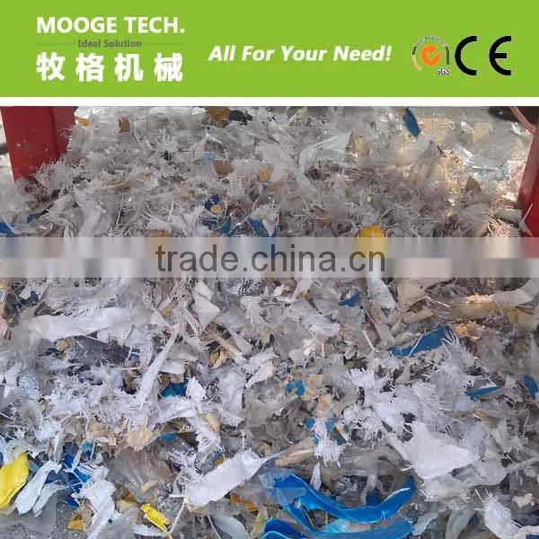 Plastic Shredder