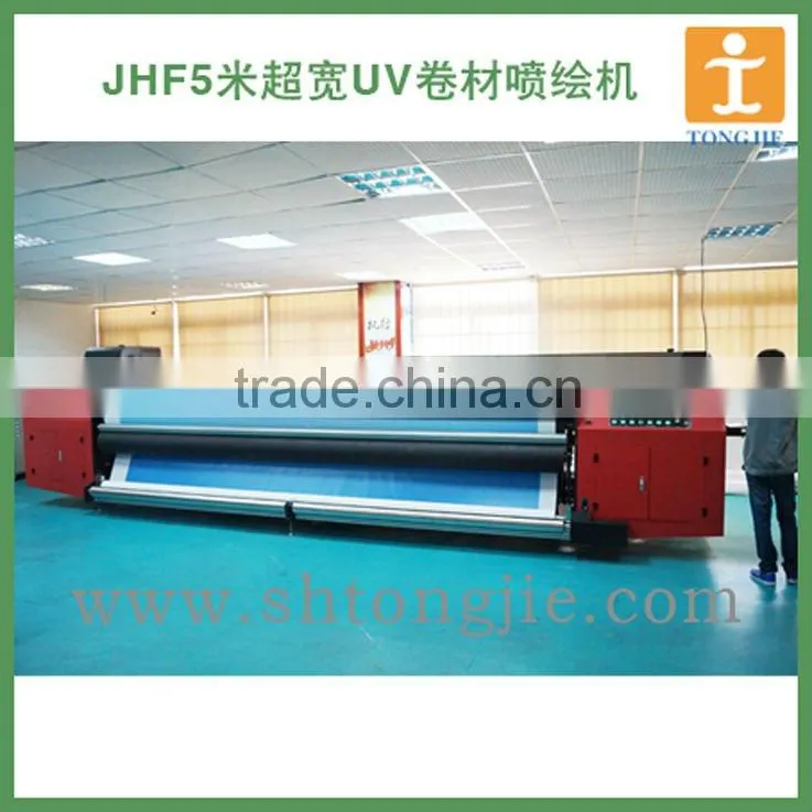 Indoor advertising poster