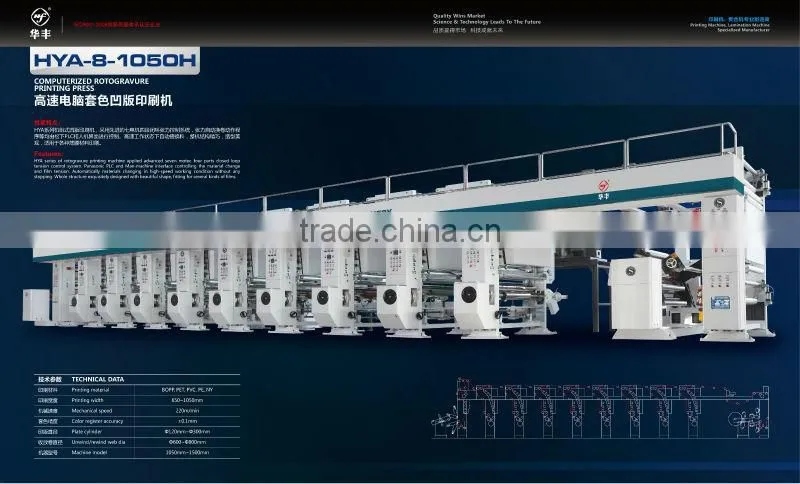 Automatic Digital Printing Machine