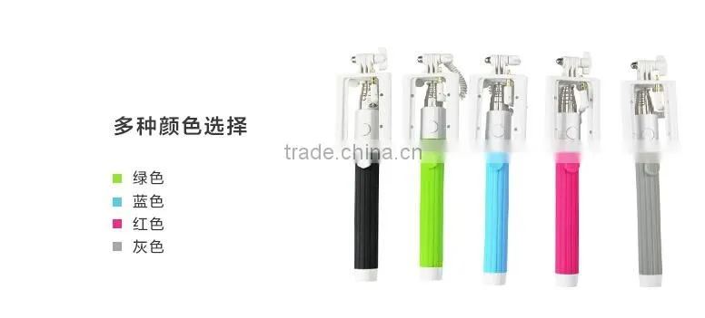 2016 Fashion Selfie Monopod With Mini Selfie Stick made in china cellphone accessories