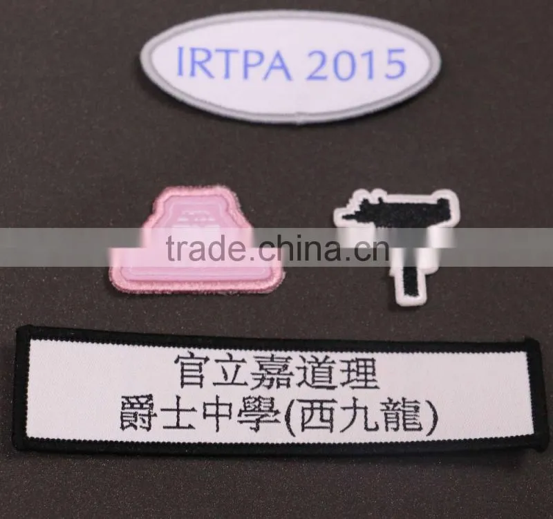 2016 Wholesale Cheap Custom Clothing Embroidered Woven Patch With Merrow Border