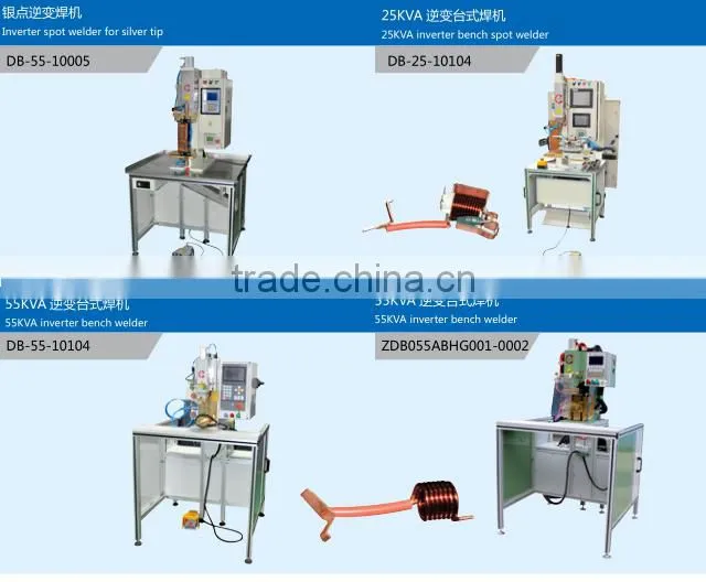 2x220KVA inverter spot welder with 6 stations