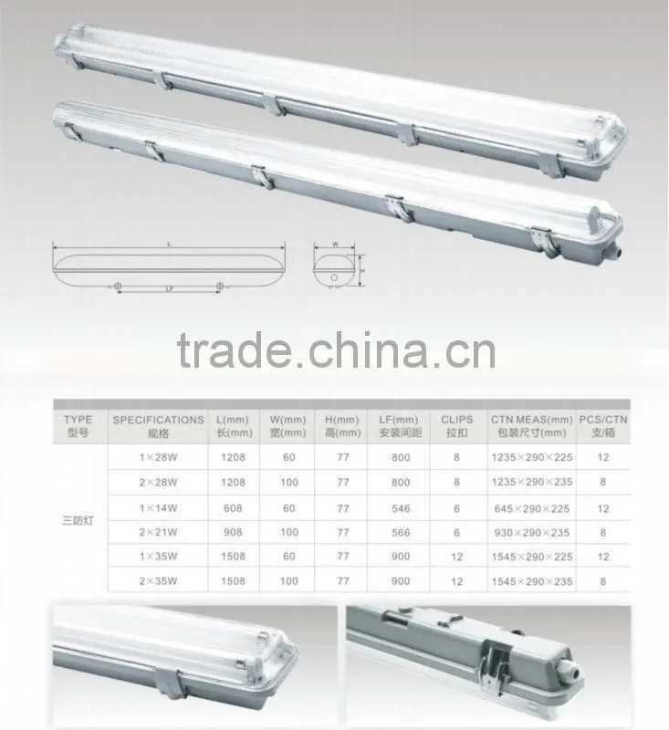 IP65 single and double T5 waterproof light