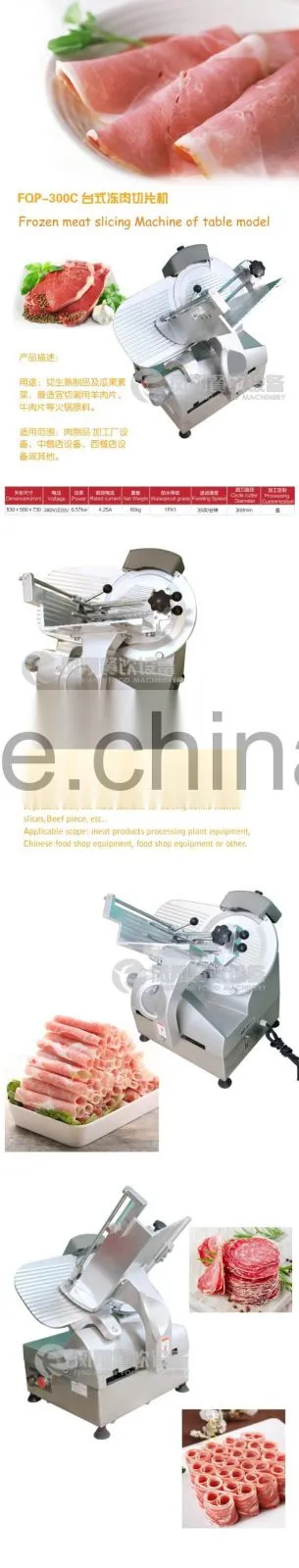 FQP-300C Functional Frozen Meat Cutting Slicing Slicer Machine