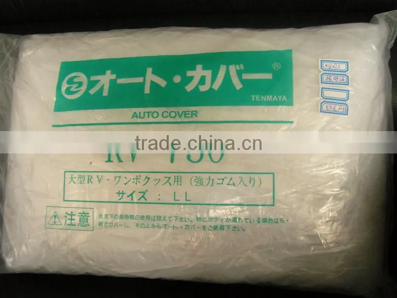 Cheap PE Disposable Plastic Car Covers/PE Covers for Car