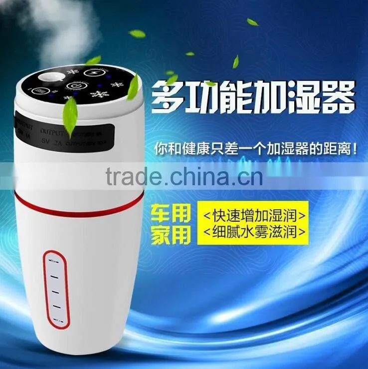 Multifunction Mobile Car Purifier Mini Humidifier With Cigaratte Lighter 8000mAh Power Bank Rechargeable Car Purifier