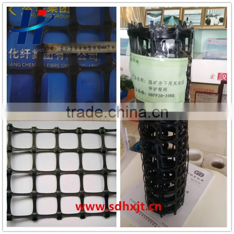 Plastic geogrid polyester geogrid