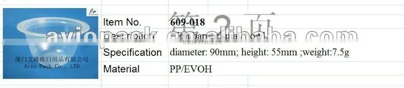 Disposable EVOH plastic Jelly Cup