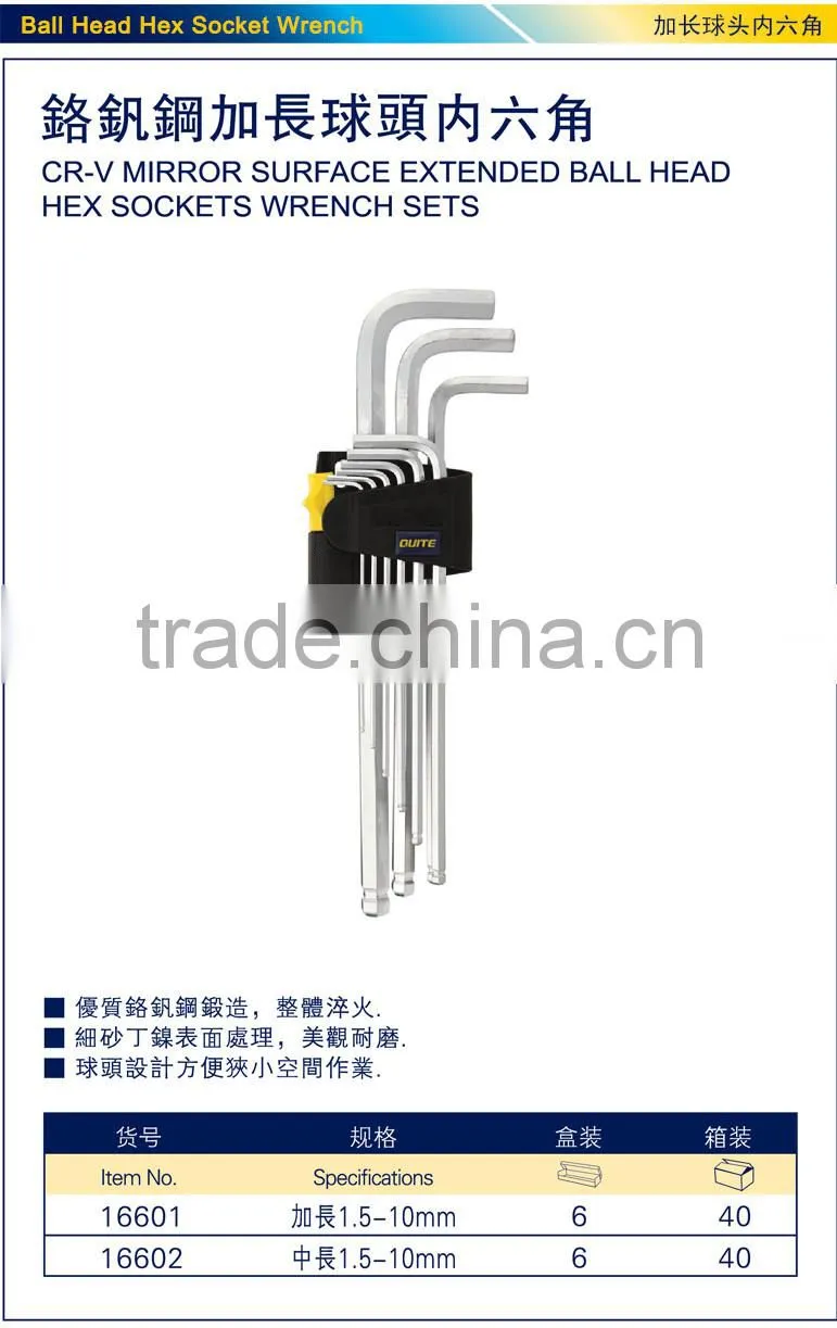 CR-V ball pein hex key sockets wrench set,hex sockets set,CR-V socket wrench set