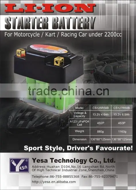 12V Motorcycle LiFePo4 Pack A123 ANR26650