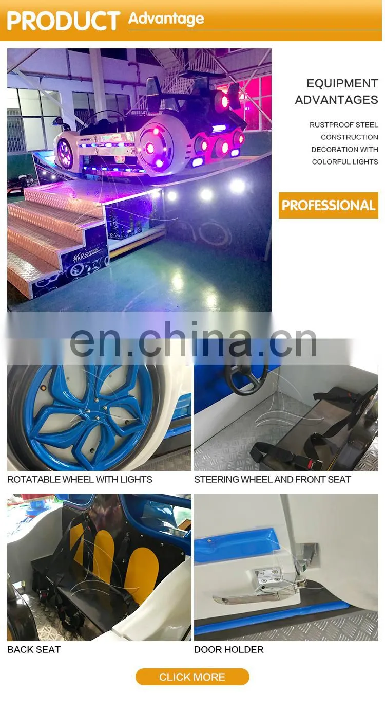 Fairground entertainment equipment flying car for sale