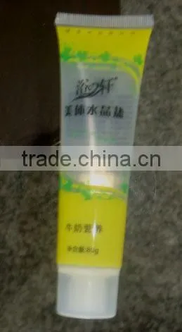 clear plastic tubes with cap,beauty bath tube