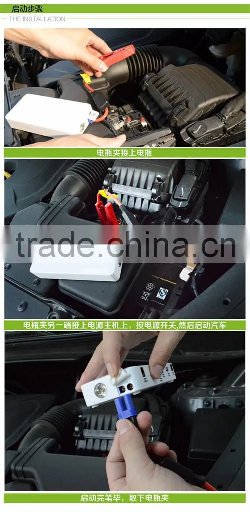 Factory Offer Multi-function Emergency Car Jump Starter 12000mAh