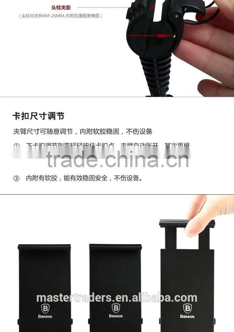 Baseus Happer Series 360 Degree Rotating PC Material Tablet PC Bracket For Tablet PC MT-2987