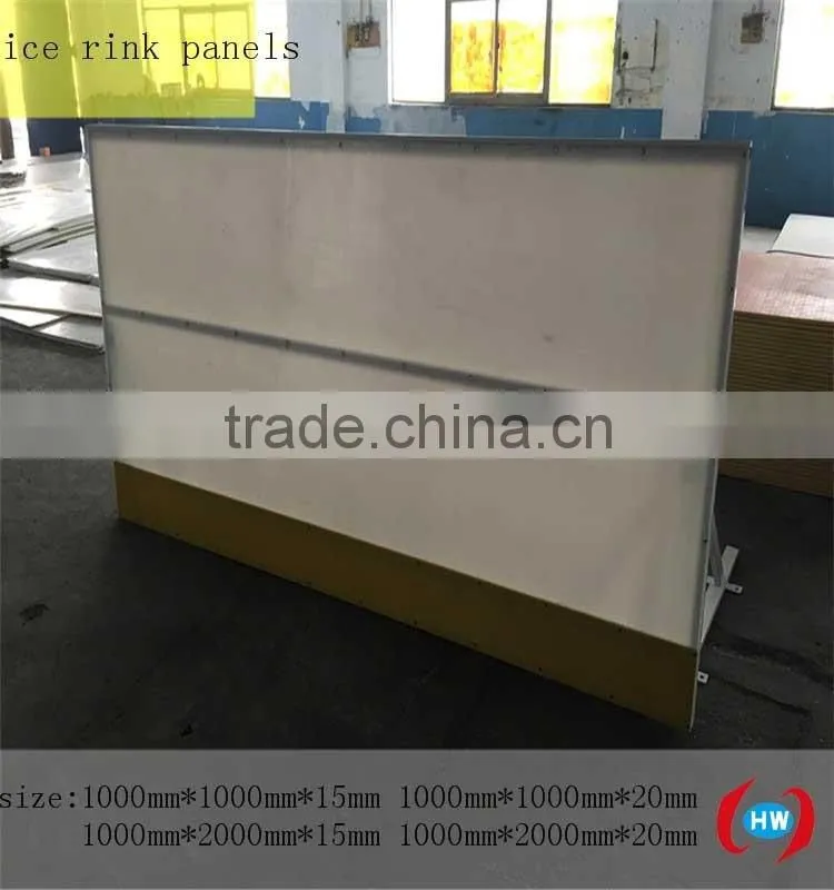 plastic board synthetic ice rink/white skating ice rink floor/HDPE plastic ice rink barrier