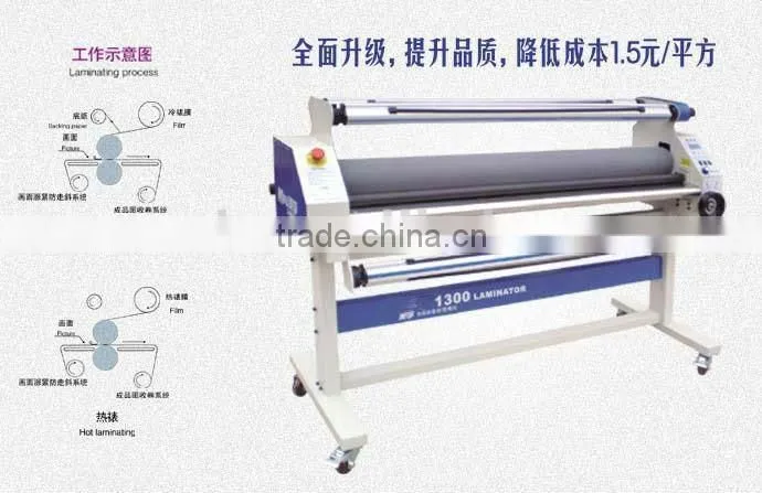 Automatic 1.3M Single side hot laminator