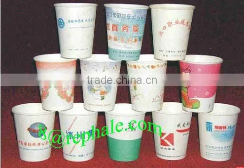Paper Cups Making Machine Paper Cup Factory