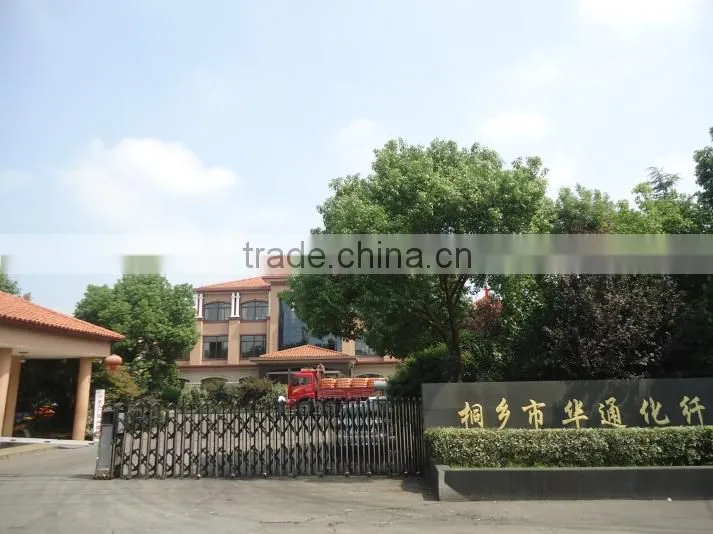 Tongxiang Huatong Chemical Fibre Co., Ltd. company overview - view 2