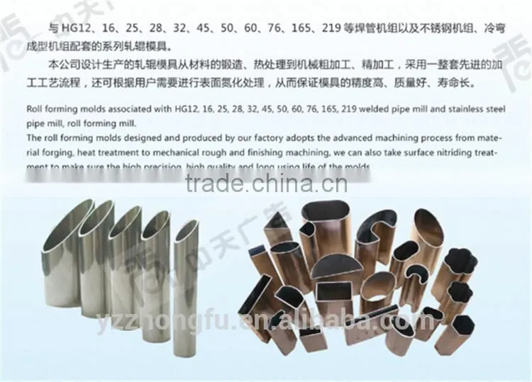 HG90 Advanced Handrail Stainless Steel Pipe Forming Machine