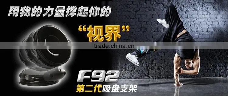 Patented The 2nd Generation Multifunctional Suction Holder F92 for Car GPS, DVR, Tablet PC, Mobile Phone, etc.
