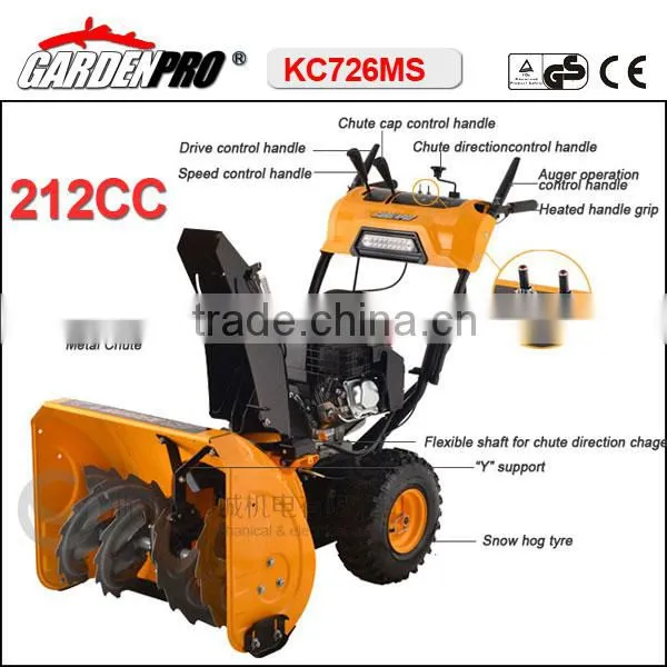 7HP/26" CE/EPA Snowblower/ Snow thrower/Snowplow( KC726MS)