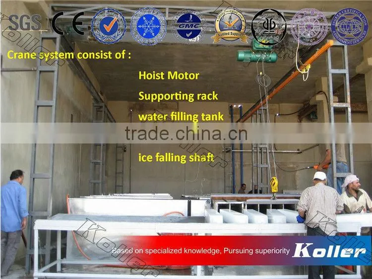 Koller industrial 15tons ice block making machine with coil pipe evaporator