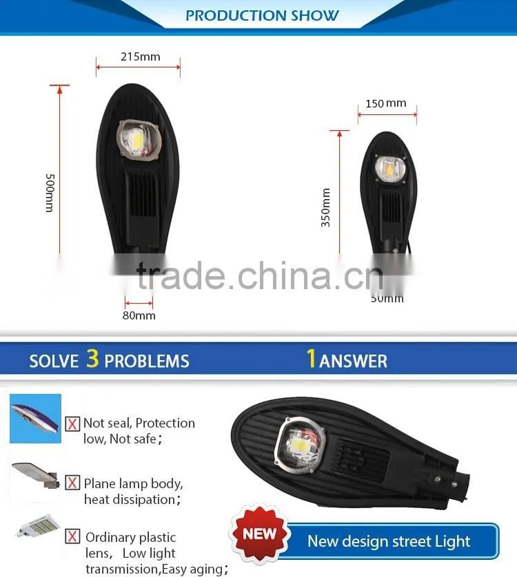 China supply high quality competitive price 30W,50W dustproof and waterproof two optical design long life led street light
