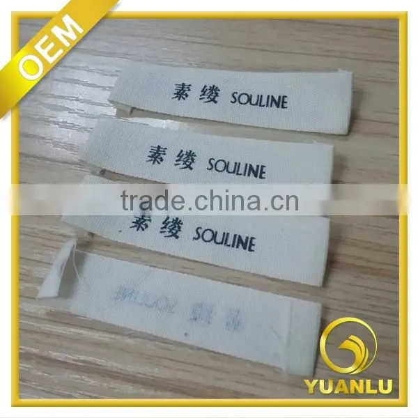 cheap custom printed nude cotton clothing labels