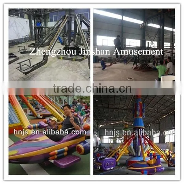 Hot sale amusement park airplane ride/self control plane ride