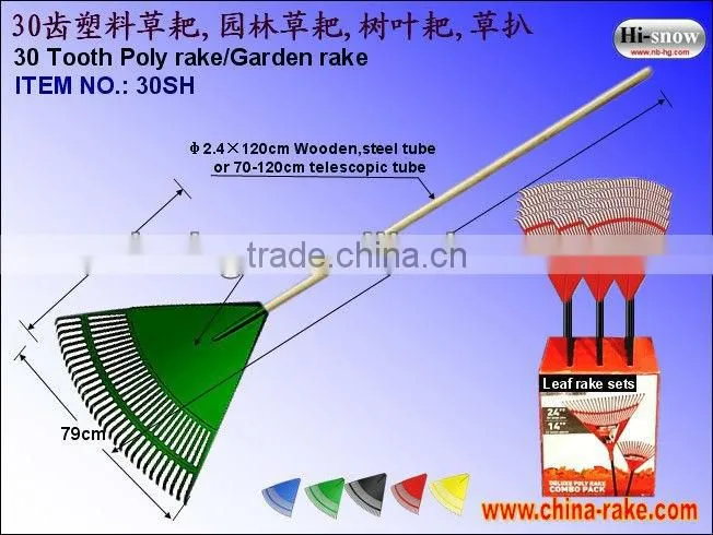 Garden Leaf Rake