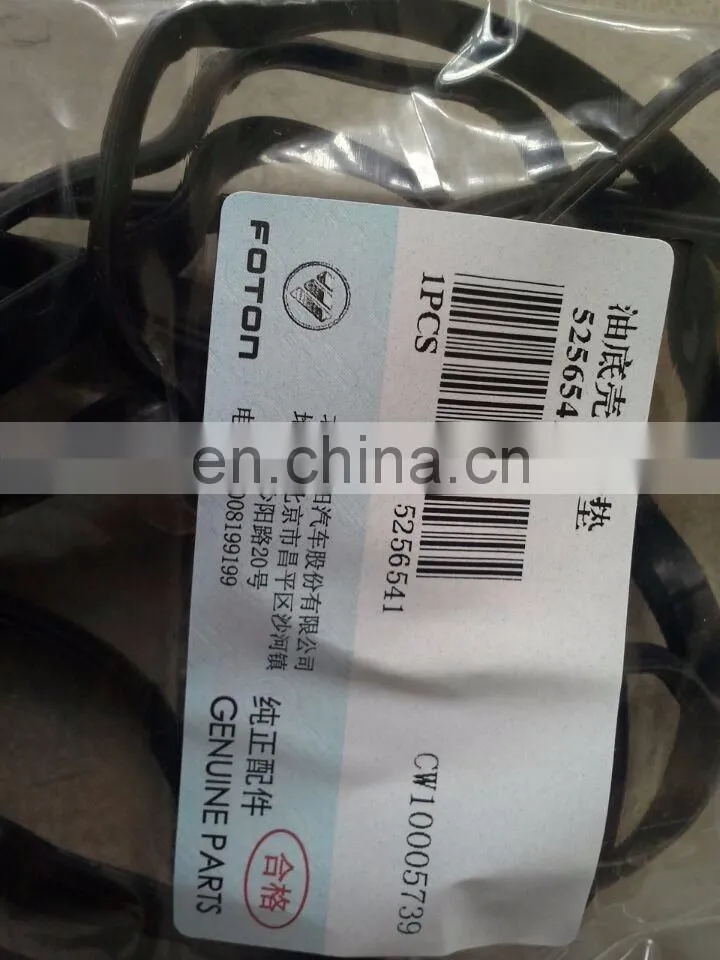 5256541 oil pan seal