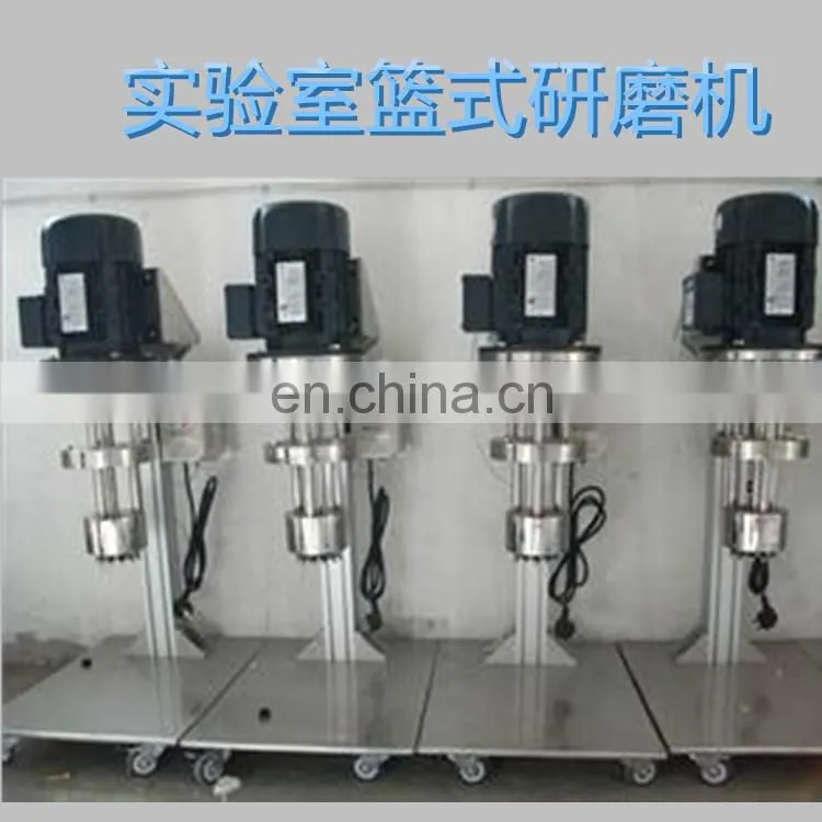 SX-LM High Speed Basket Grinding Mill For Painting, Ink, Dyes, Pigment, Medical, Papermaking And Electronics