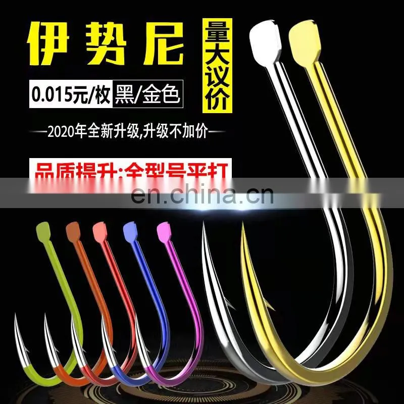 0.5g1g2g3g4g5g snell pelagic very thin fishing hook explosive hook fish net fishing treble hooks #12