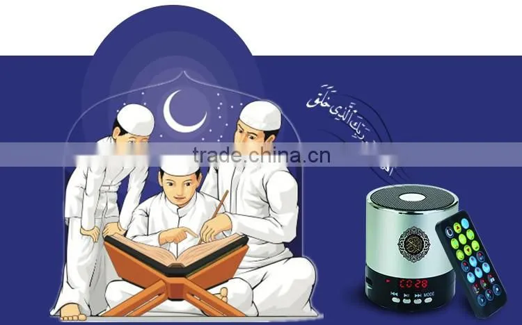 MP3 function 8GB quran urdu translation audio digital holy al quran player