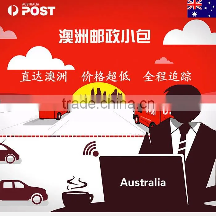 Parcel Post to Australia B2C Cargo Paypal Acceptable