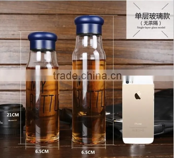 2015 New style 550ML High Borosilicate Glass Water Bottle