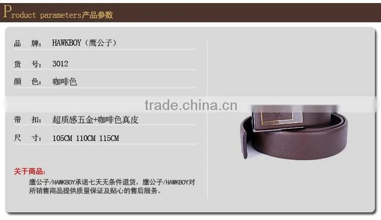 2014 fashionable mens leather belts