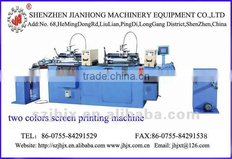 JH-320 Fully automatic roll to ro ll two colors UV DRYER Silk Screen Printing Machine