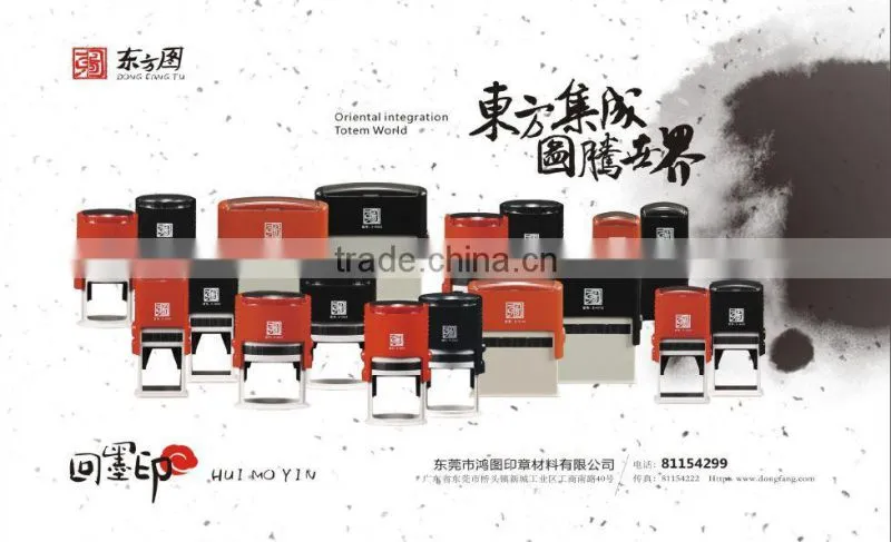High Quality Size 41*24mm Epress Best Price Speed Rubber Self Inking Stamp