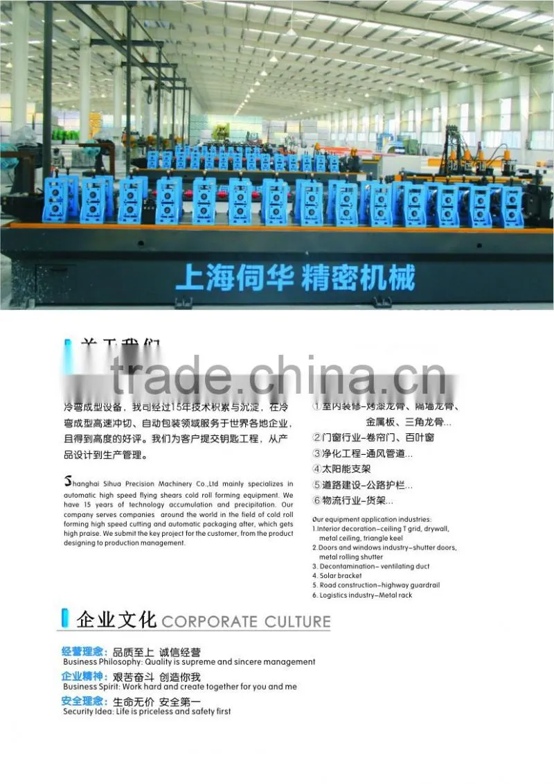 Full automatic high speed ceiling roll former high precision