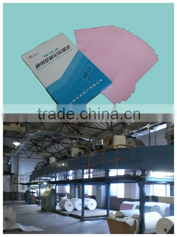 Master Paper for offest printer